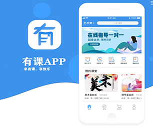 西安苹果APP定制OA系统我们以技术驱动商业成长。【奢享特惠，精致生活！】