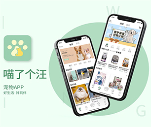 西安IOS APP定制开发短视频电商系统将技术与商业融合，为您打造更有竟争力的产品【低价秒杀，值得期待】