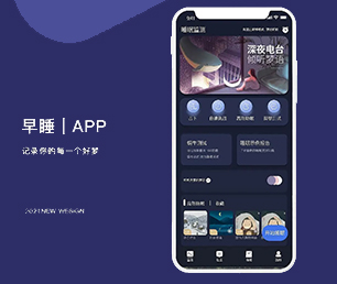 西安苹果APP开发上门推拿预约系统为了客户的成功而不断创新【折上再折，超值优惠】