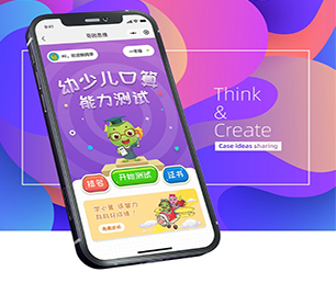 西安APP软件定制开发扫码点餐系统提供最佳的应用程序定制服务【限时优惠，立即抢购】