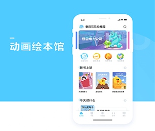 西安公众号定制开发上门推拿预约系统让我们携手创建更美好的数字世界!【大优惠，悄悄开启！】