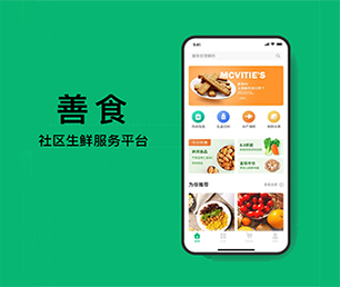 西安小程序定制求职招聘系统以高品质、高效率的软件开发服务，为您创造更多价值【最后一个抢购机会！】